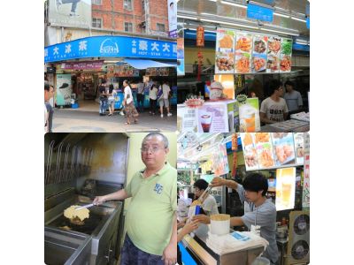 士林豪大大雞排-undefined