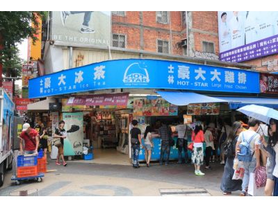 士林豪大大雞排-undefined