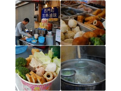 西門町滷味-undefined