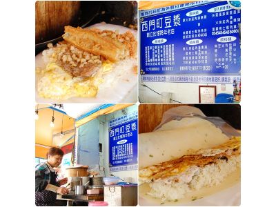 西門町滷味-undefined