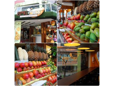 西門町芒菓冰-undefined