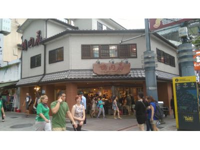 鴨肉扁小吃店-undefined