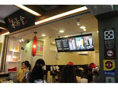 茶湯會(武昌店)-undefined