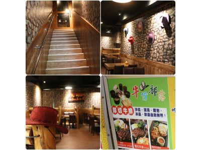 牛仔部落-undefined