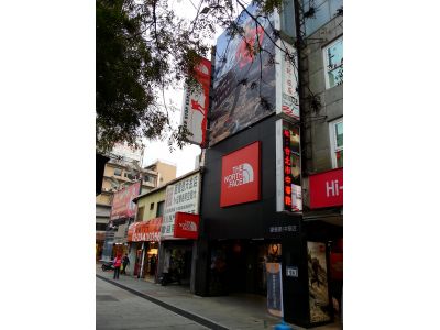 摩曼頓中華店-undefined