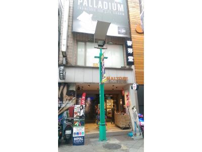 摩曼頓企業股份有限公司-undefined