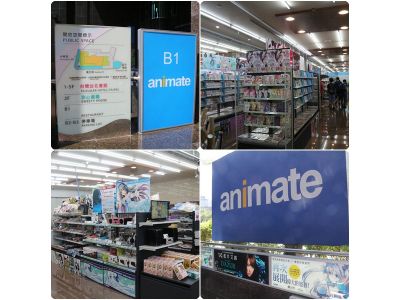 安利美特股份有限公司-undefined