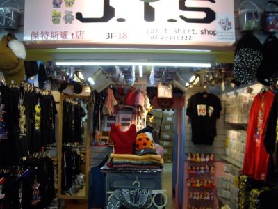 JTS罐T店-undefined
