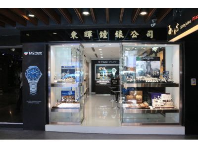 東暉鐘錶公司-undefined