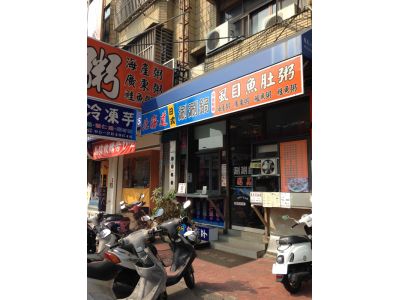 北海道日式涮涮鍋-undefined