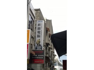 昇鼎科技 -undefined