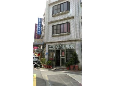 立潔快速洗衣中心-undefined