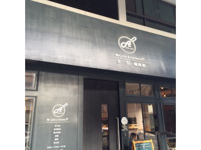 多一點咖啡館-文自館-undefined