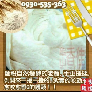 龜山香佳老麵手工包子饅頭店-undefined