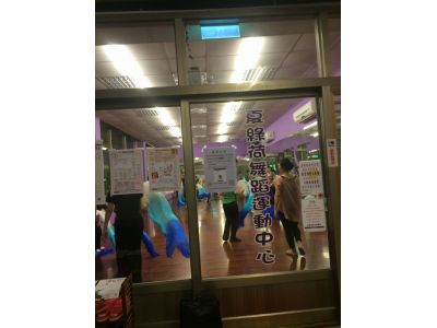 夏綠荷舞蹈運動中心-undefined