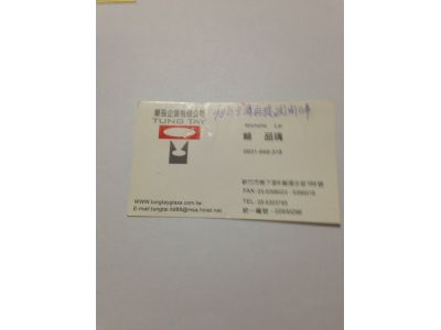 東苔企業有限公司-undefined