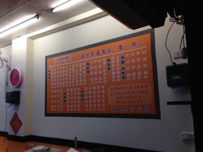 北都美食-undefined