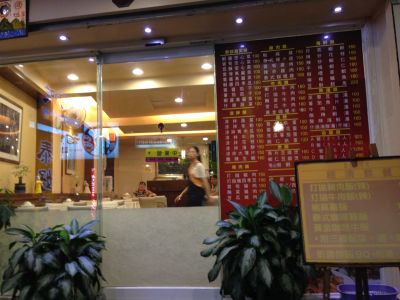 泰好吃雲南泰緬小館-undefined