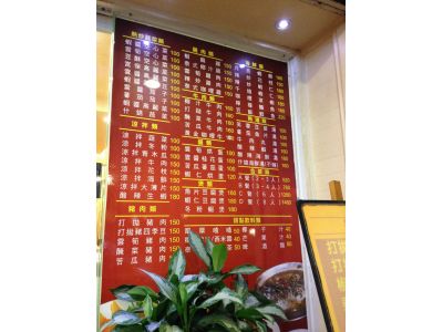 泰好吃雲南泰緬小館-undefined