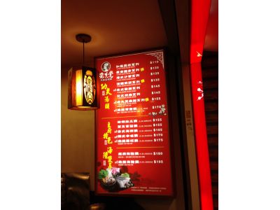 老先覺麻辣窯燒火鍋-undefined