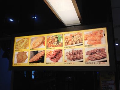 樂大爺鐵板燒-undefined