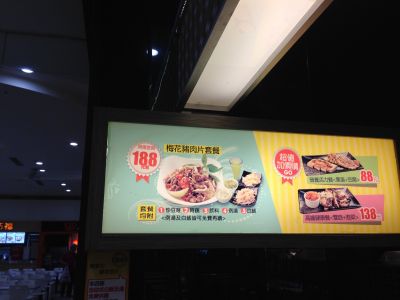 樂大爺鐵板燒-undefined