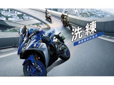 富達輪業有限公司-undefined