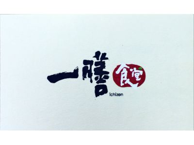 和道屋股份有限公司-undefined