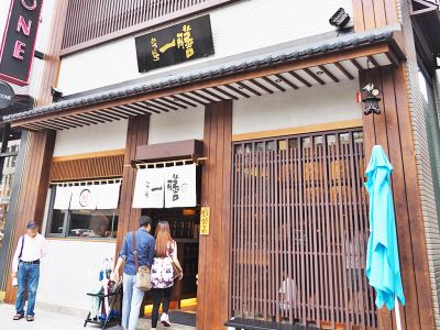 和道屋股份有限公司-undefined