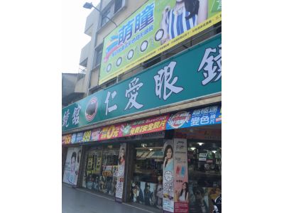 仁愛眼鏡-西門店-undefined