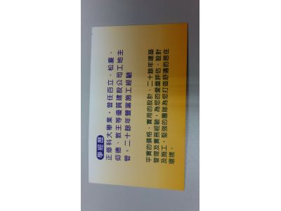 鑫源成工程行-undefined