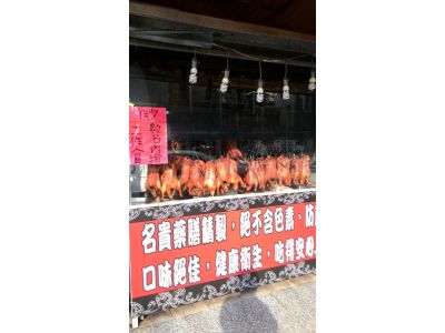 小虎烤鴨-undefined