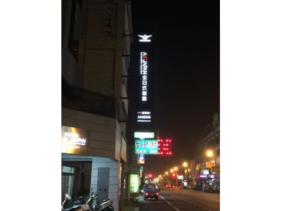 喬登全日式髮型連鎖-海佃店-undefined