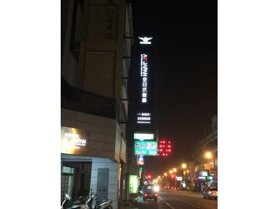 喬登全日式髮型連鎖-海佃店-undefined