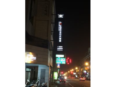 喬登全日式髮型連鎖-海佃店-undefined