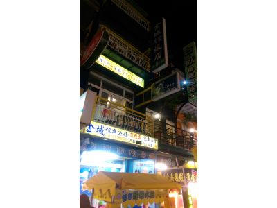 金城旅店-undefined