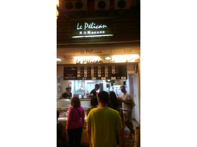 貝力岡法式冰淇淋-undefined