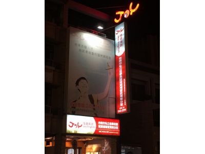 佳音英語-undefined