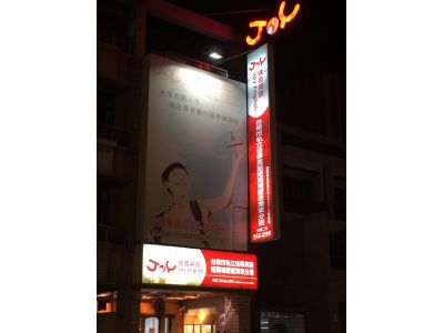 佳音英語-undefined