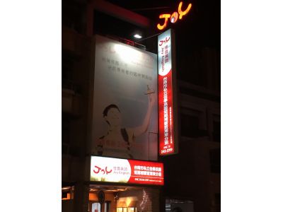 佳音英語-undefined