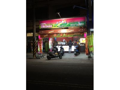 茶的魔手泡沫飲料-undefined