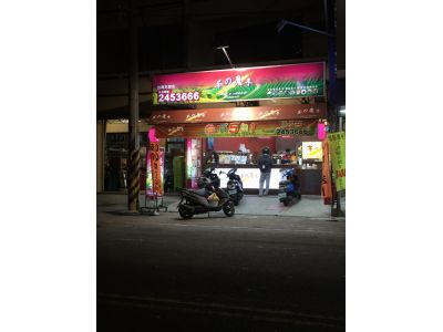 茶的魔手泡沫飲料-undefined