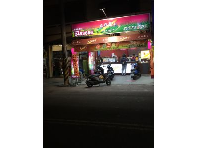 茶的魔手泡沫飲料-undefined