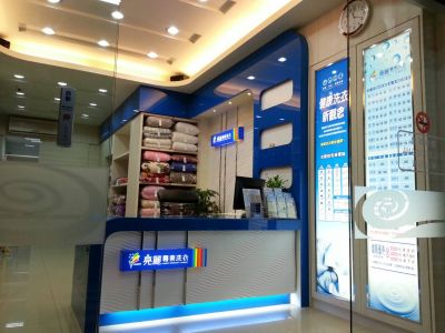 亮麗專業洗衣-undefined