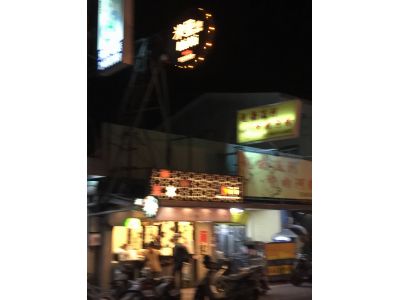 米里米里連鎖茶飲專賣店-undefined