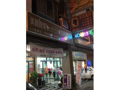 凱俐美容-undefined