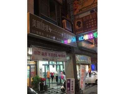 凱俐美容-undefined