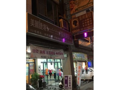 凱俐美容-undefined