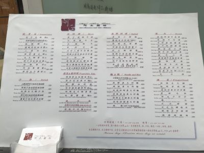 阿正廚房-undefined