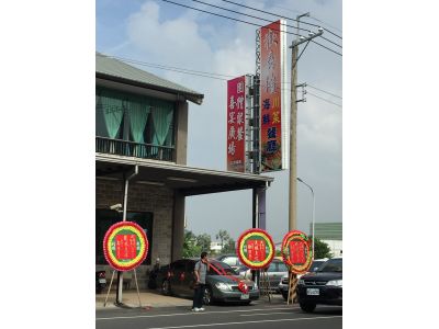 歡喜樓川菜海鮮餐廳-undefined